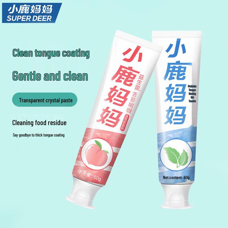 Xiaolu Mama Fresh Breath Tongue Cleaning Gel