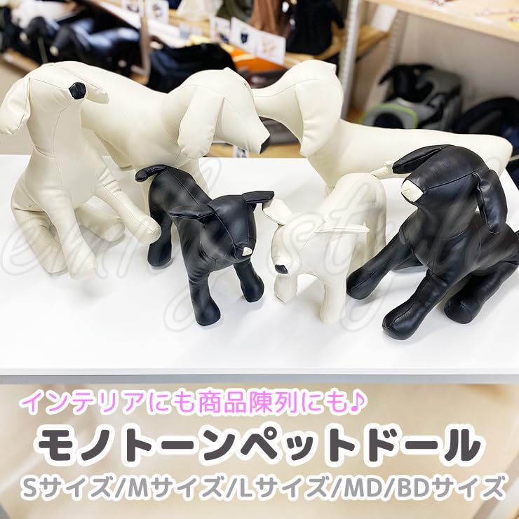 Emily Style Monochrome Torso Doll Mannequin for Dogs, Models, Photography, Pet Supplies, Interior Decor, Plush Toys, and Display Items (Small, Black)