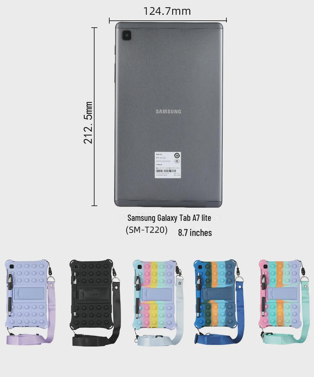 

Защитный чехол для Samsung TAB A7 Lite 8.7 с рисунком мыши - модель 2021 г. (Т220/Т225) Tempered Glass with Paper Box Packaging