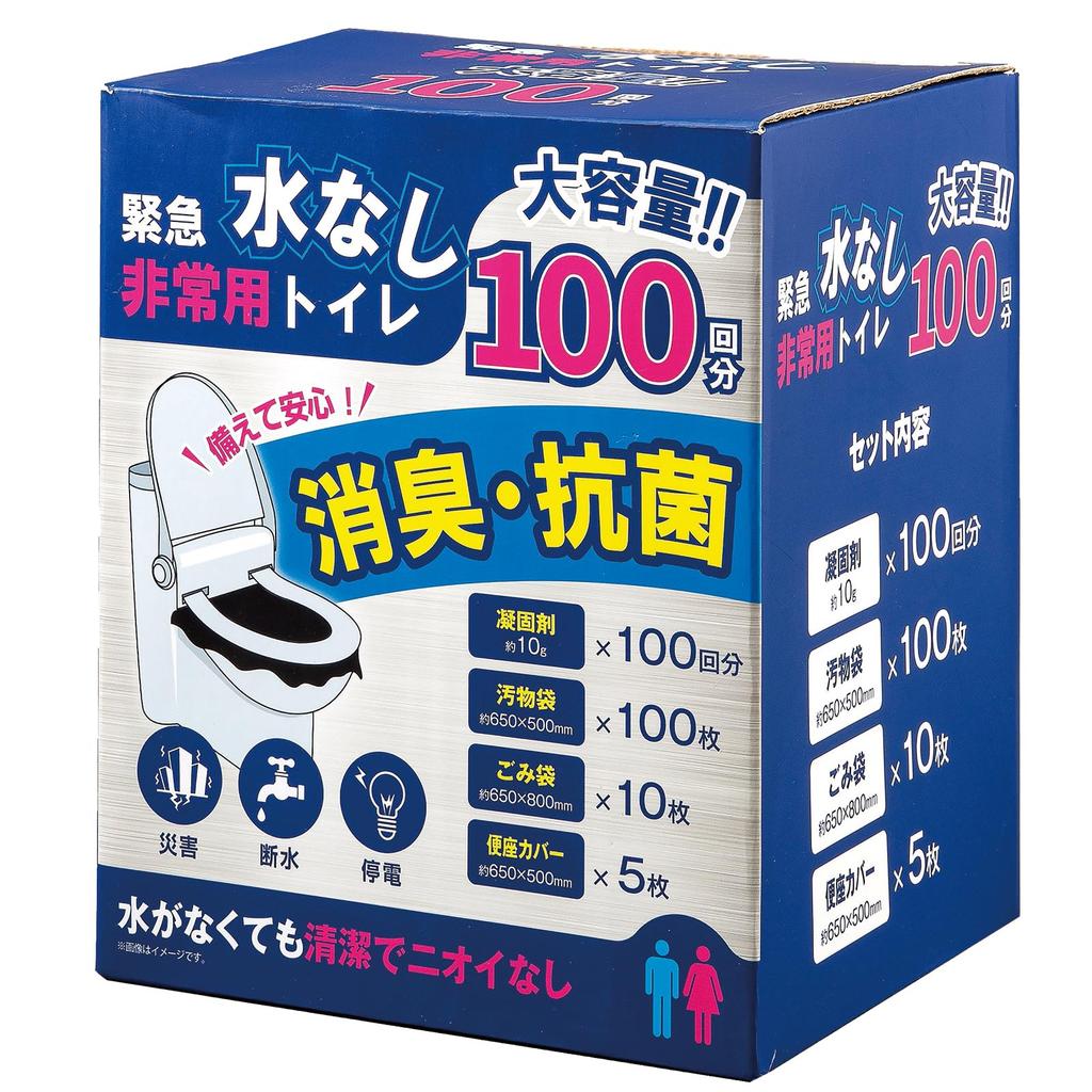 Portable Emergency Disaster Preparedness Portable Disaster Preparedness Supplies Toilet, 100-Use Toilet, Coagulant, Supplies, Toilet,