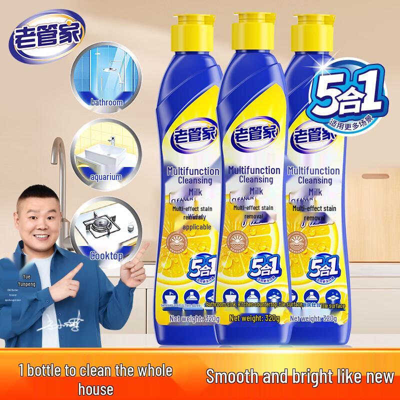 Old Housekeeper All-Purpose Cleaning Cream