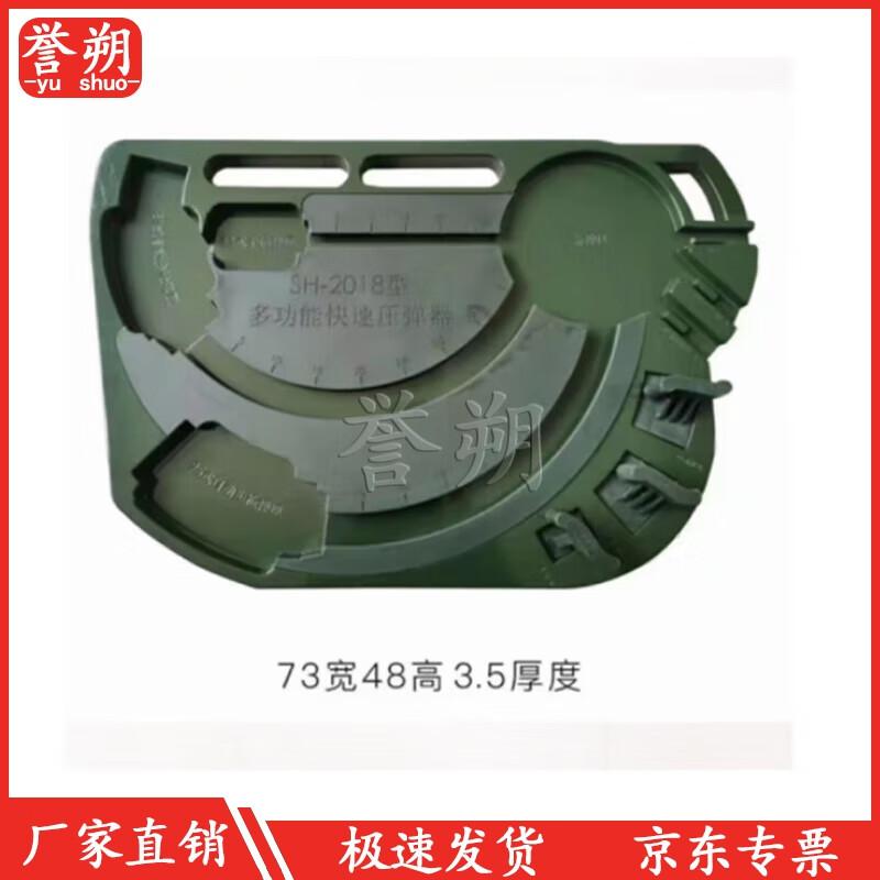 Yushu 3-in-1 Multi-functional Fitness Trainer