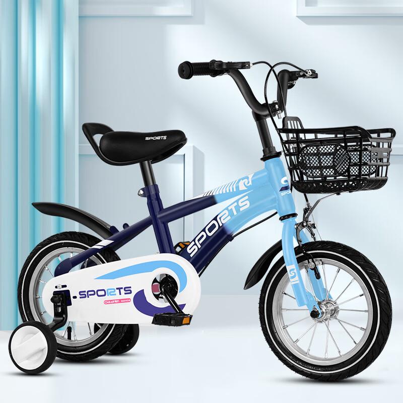 Zhitong Kids Lightweight Bicycle