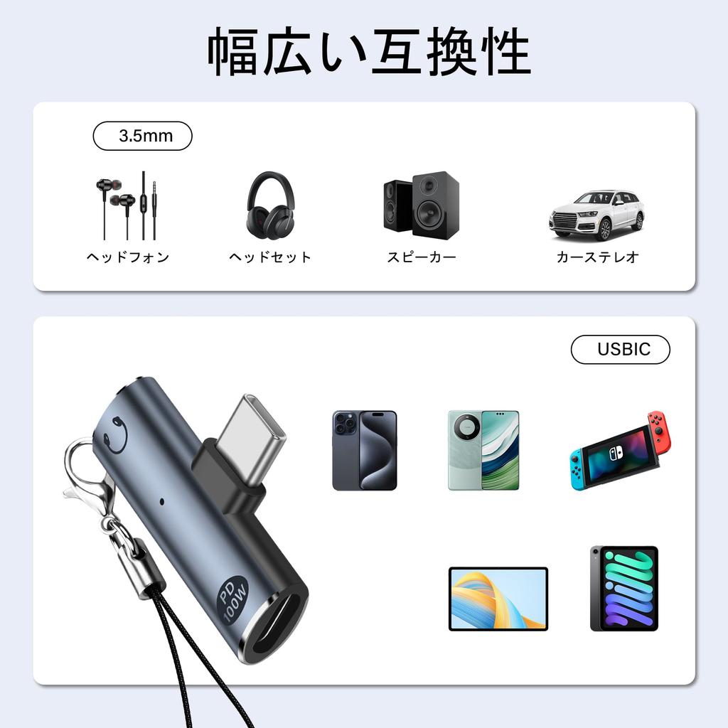 SinLoon USB C auf Audio Adapter Typ C auf Aux Buchse Kopfhöreranschluss 100W 2 in 1 PD Netzteil DAC USB C Kopfhöreradapter für USB C Geräte Ohne