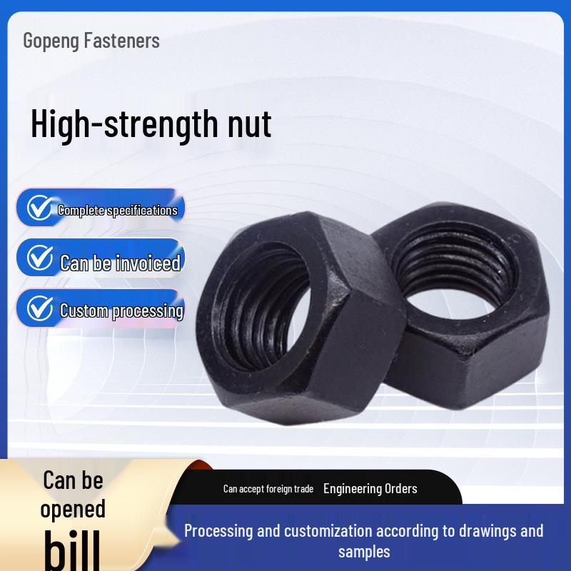 High-Strength Blackened Hex Locknut 8.8/12.9 Grade, Anti-Loosening, GB51