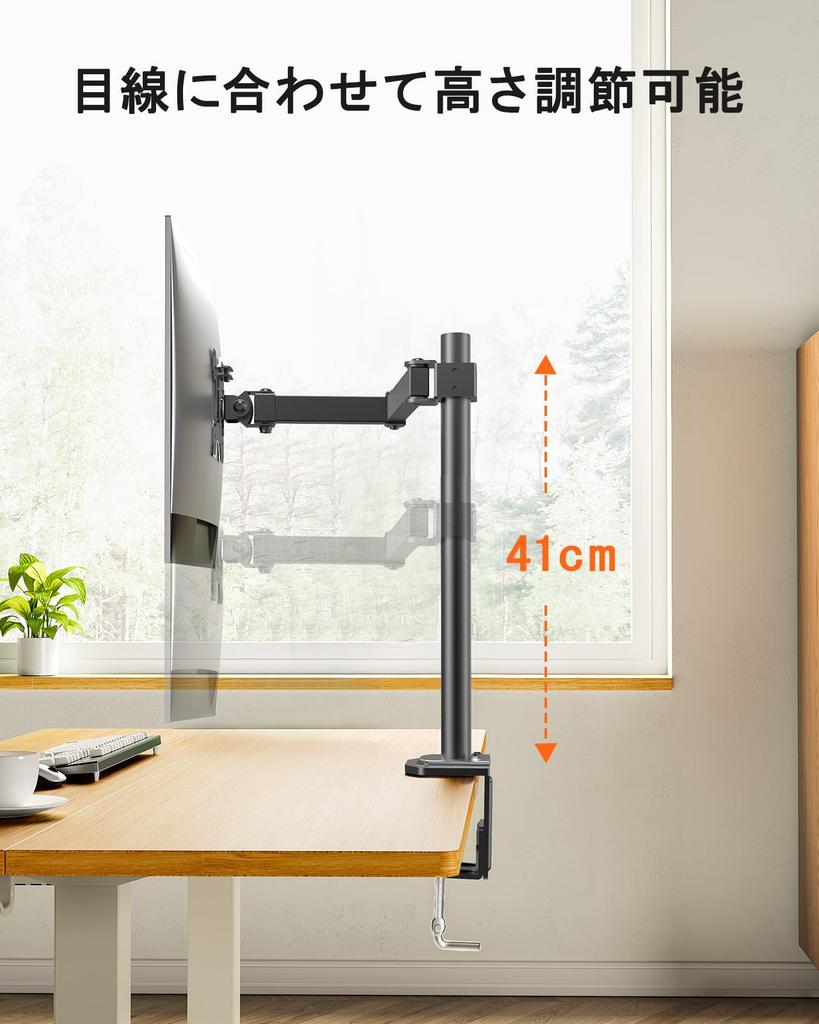 ErGear PC Monitor Arm Type Load Capacity 8kg Display Arm VESA Standard Adjustment 13-32 100100 Multi-Angle