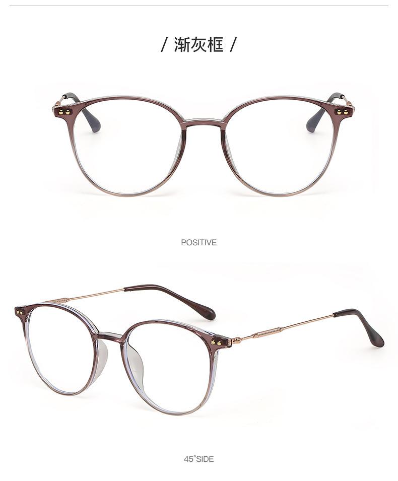 Retro color-changing glasses flat glasses anti-blue glasses tr glasses frame plain myopia glasses frame