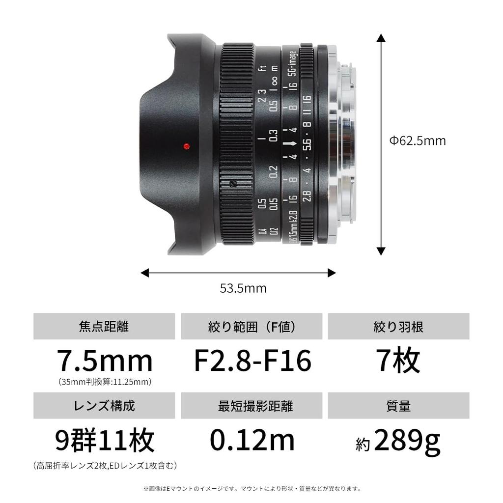 Diagonal Fisheye Sony E Manual Large Black SG-image 7.5mm F2.8 Lens, APS-C E-Mount, Compatible, Focus, Aperture, (2-Year Warranty)