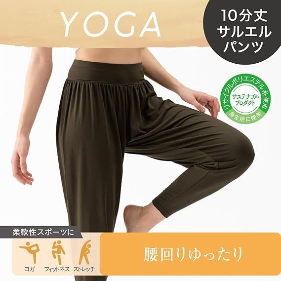 Atsugi Clear Beauty Active Cropped Sarouel Navy Women's Pants, (49303PS)