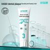 HaoYiKang Lysozyme Anti-Plaque Toothpaste