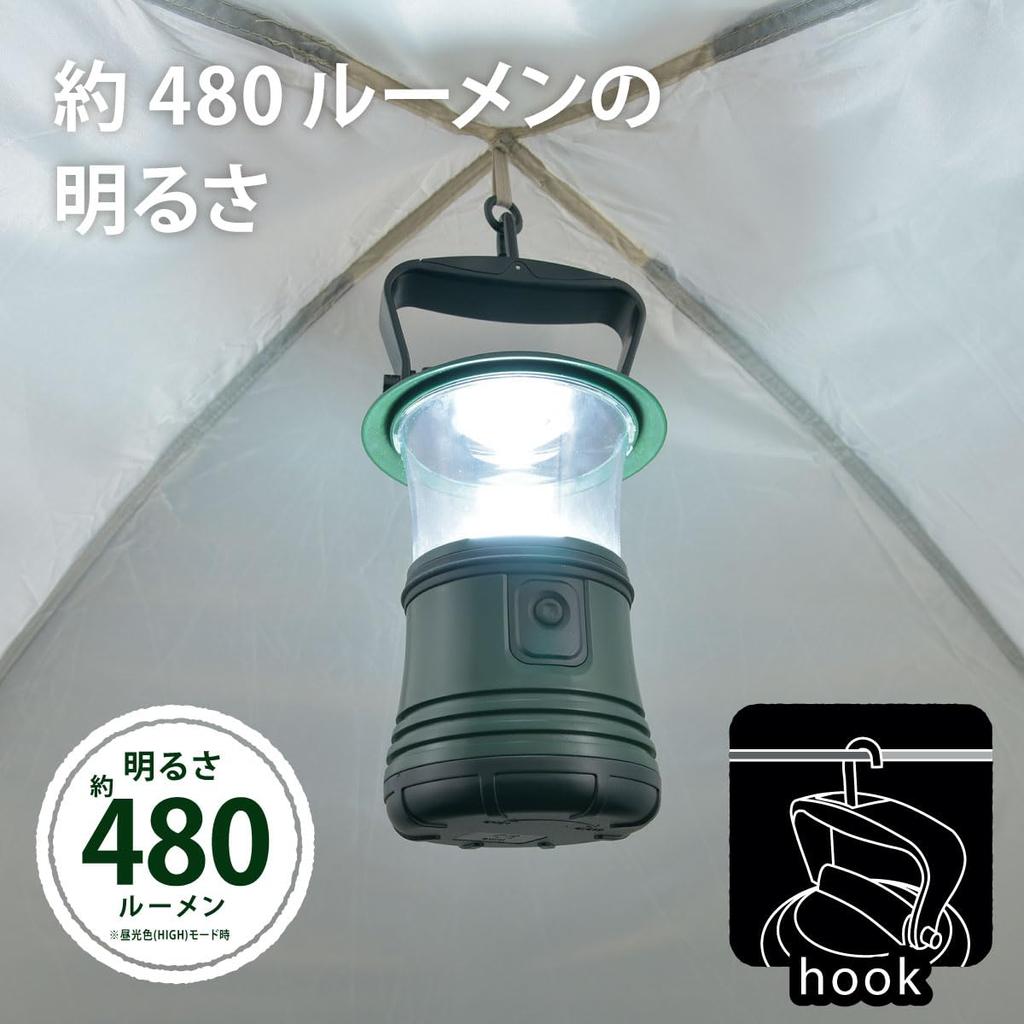 Ohm Electric Lantern LED Battery Operated Dimmable Color ECLAT 480