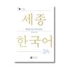 Sejong Koreanisch 2A Englische Ausgabe