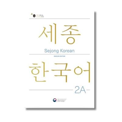 Sejong Koreanisch 2A Englische Ausgabe
