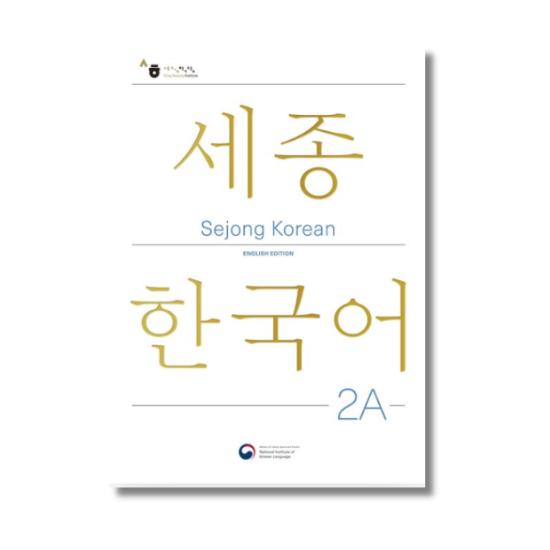 Sejong Korean 2A English Edition