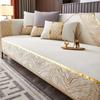 Jacquard Sofa Cover Cushion Anti Slip Wear-resistant Golden Thread Embroidered Sofas Towel Pillowcase 3D Patterned Sofa Mats
