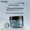 Syoss Strong Hold Hair Wax 5x85ml Pack
