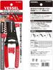 VESSEL Wire Electrician Proficiency Test Stripper, Compatible, 3500E-1