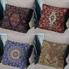 Persian Rug Iranian Carpet Pillow Case Square DoubleSided Printing Short Plush Sofa Cushion Cover Bedroom Bedside Pillow