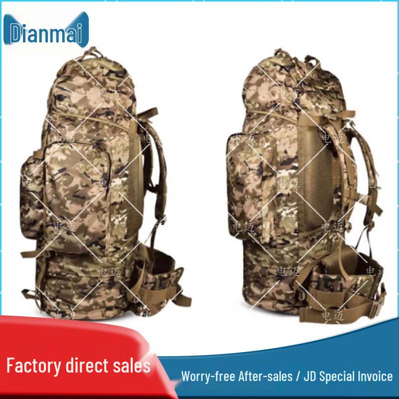

Dianmai 110L Cold Region Camouflage Backpack
