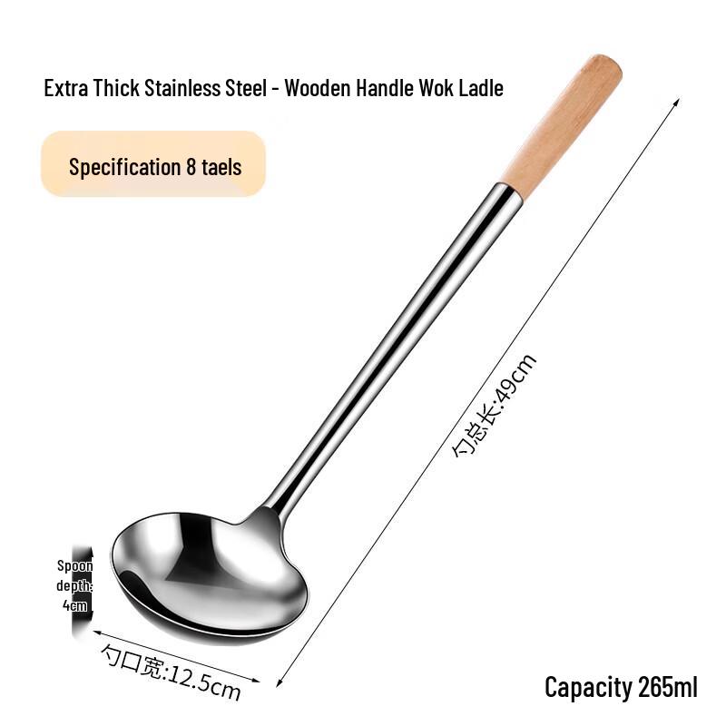 Youlan Zhizao 304 Stainless Steel Chef s Cooking Spoon & Wok Spatula Set