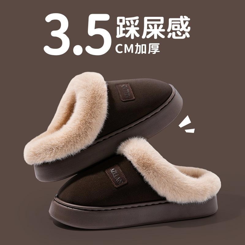 

Хлопковые тапочки утолщенные зимние тапочки мужские и женские домашние тапочки для помещений и улицы, домашние тапочки в стиле релакс 44-45 темный кофе