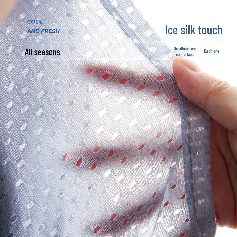 Men's Ice Silk Mesh Breathable Boxer Briefs