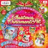 Yamato Glass Deco Christmas Ornament Set GDS10TS-X9