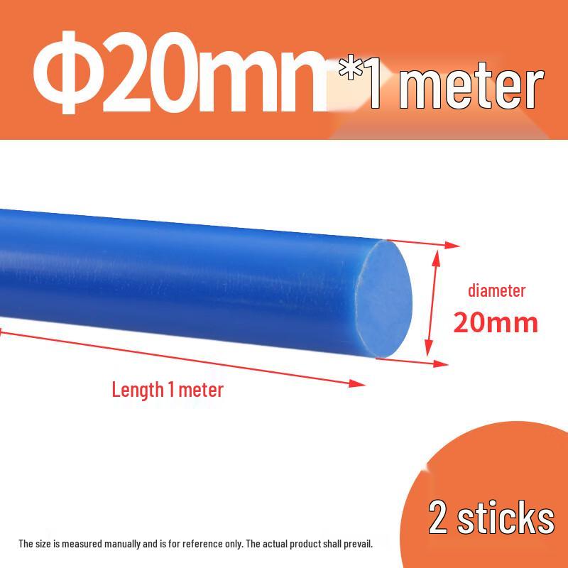 Kobajie PA47 Blue Nylon Plastic Rod синий