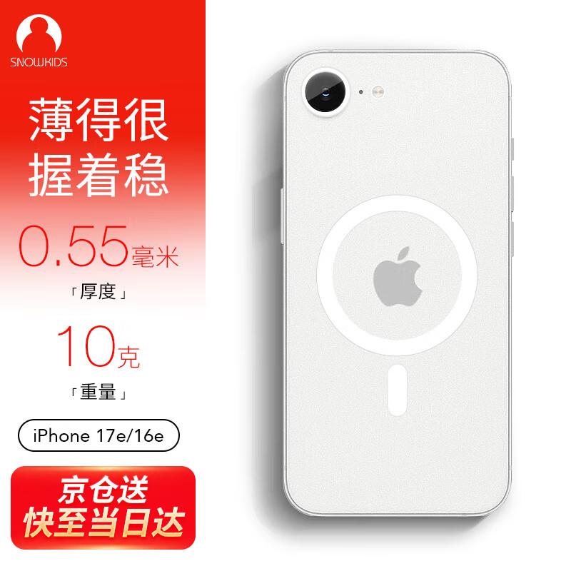 Snowkids Magsafe Clear Phone Case for iPhone 16e/17e