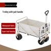 Beifu Supreme Off-Road Foldable Camping Wagon