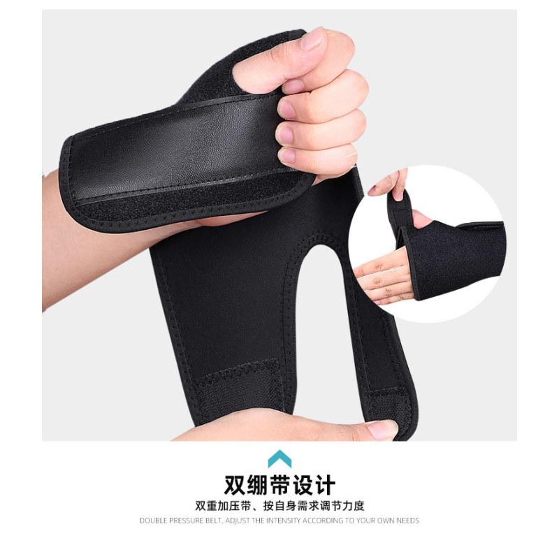1 Pair Sports Support Wrist Guards Adjustable Ergonomic Design Wrist Brace Hand Support Protector