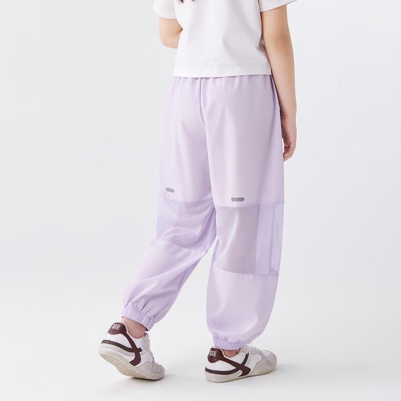 Girls' 2025 Summer Anti-Mosquito Cooling Pants