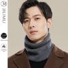 JIUMU Men's Cashmere Knit Neck Warmer