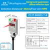 ZHICAN Transparent Object Photoelectric Sensor Glass Acrylic Plastic Film Detection Label Position Sensor