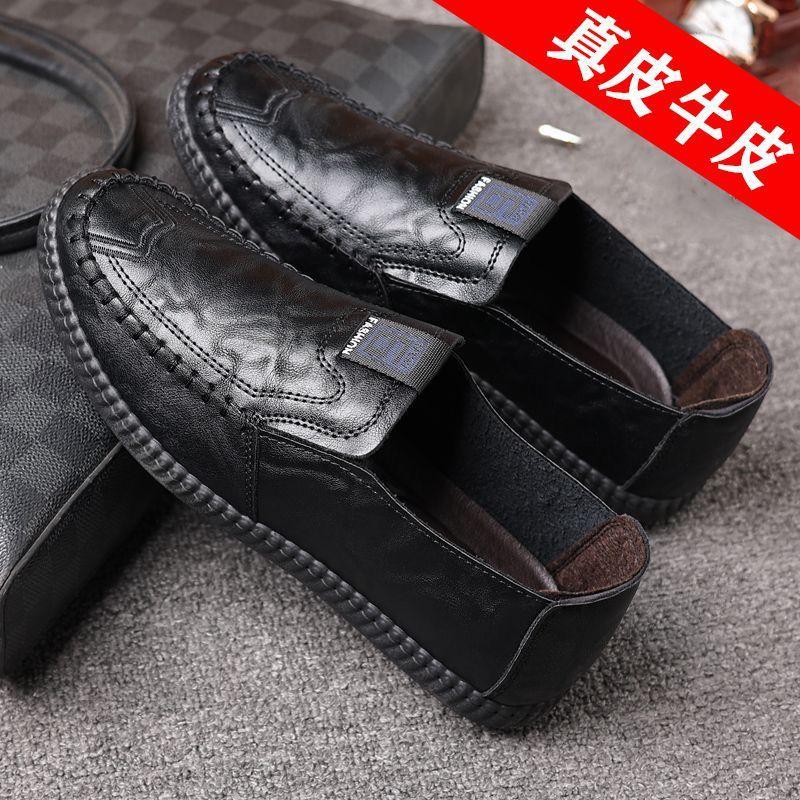 

Мужские кожаные туфли, осенние новые универсальные дышащие туфли на мягкой подошве, нескользящие, повседневные 38