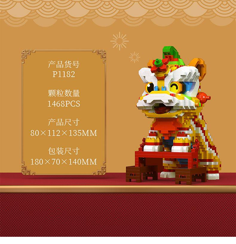 

Construction Blocks Latest Year Decoration Blocks Juguetes Kids Chinese Style Lucky Dancing Lion Toys For Kids Gift Adult Present no box