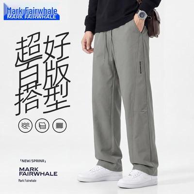 Men's Loose Straight Casual Pants