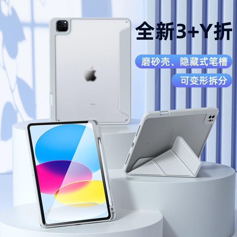 IPad Air 13-inch Case With Detachable Acrylic Back TPU Cover Magnetic Pen Slot Shockproof Stand Function