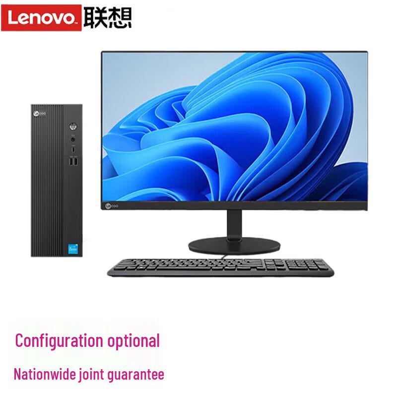 Lenovo Laiku D4000 Business  Home Desktop PC with Monitor (CN version)