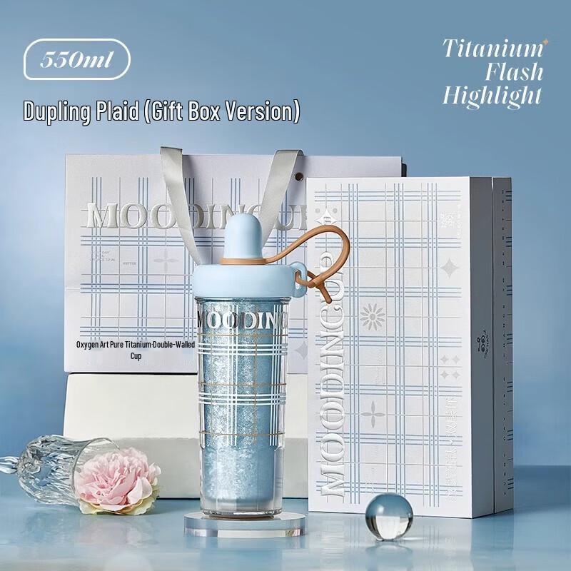 RELEA Wenyi Pai Titanium Cup