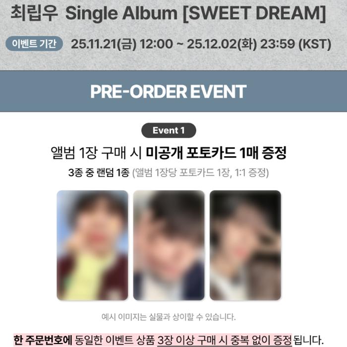 

[Предзаказ] ЧУЭЙ ЛИ Ю (МАЛЬЧИКИ 2 ПЛАНЕТЫ)- Одиночный [Сладкий сон] (Фотокнига Вер.) (Онлайн-преимущество) [POB] DMM RANDOM 1EA