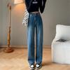 2022 Spring Autumn Korean Stytle Fashion Trend All-Match Wide-Leg Pants Jeans Stytle High Waist Loose Jeans Women's Straight