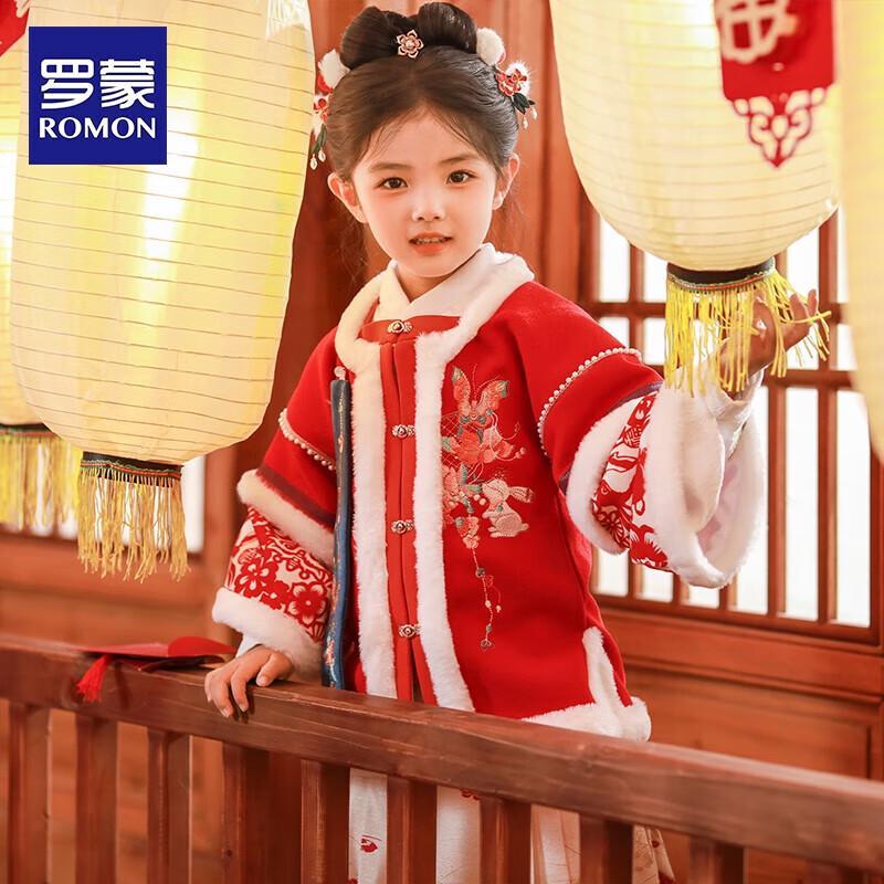 Luomeng Girls' Winter Ming Dynasty Hanfu