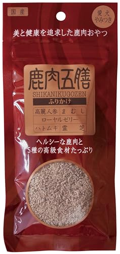 Orient Shokai Venison Treats for Dogs, Sprinkle Type, 50g, 3-Pack
