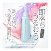 FANCL (New) Mild Cleansing Oil 120mL x 1 bottle Cleansing Makeup Remover Corner Plug Pore Blackhead Makeup Remover Eyelash Extension OK