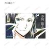 Bungo Stray Dogs Trading Ani Art 4. Illustrationskarte ver.B 7er-Pack Box