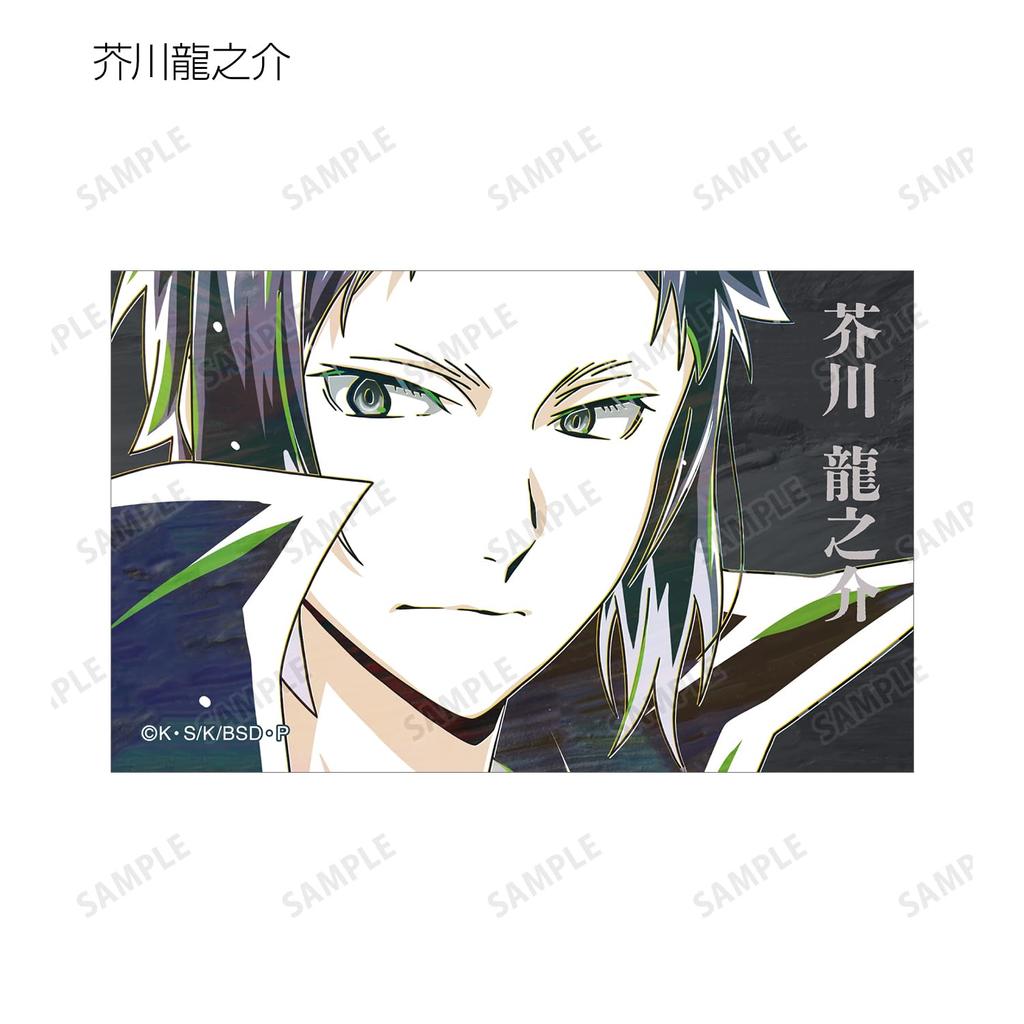 Bungo Stray Dogs Trading Ani Art 4. Illustrationskarte ver.B 7er-Pack Box