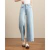 TERRE BLEUE Damen Casual Lockere Gerade geschnittene Jeans