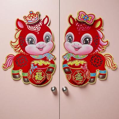 10 Paare Chinesisches Neujahr Türsticker Tierkreis Pferd Wandaufkleber 2026 Jahr des Pferdes