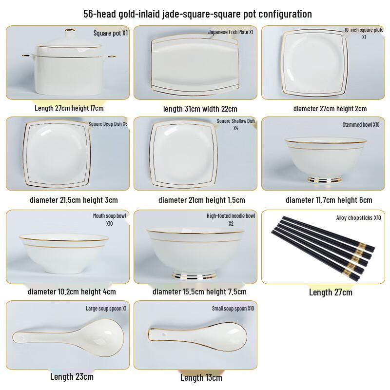 Jingdezhen Nordic 56-Piece Square Dinnerware Set